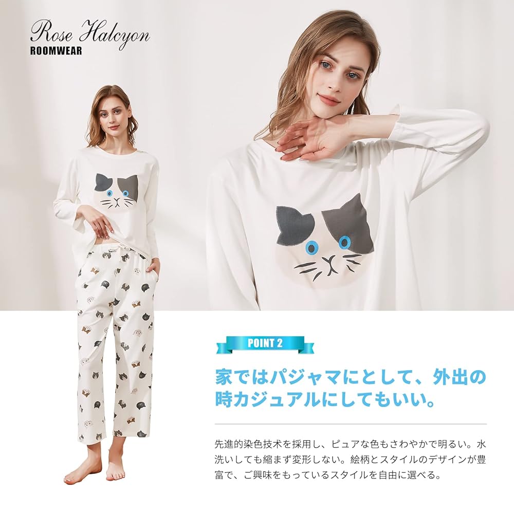 Amazon | [Rose Halcyon] パジャマ レディース ルームウェア 寝